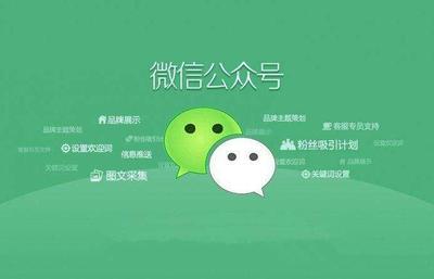 微信公眾號返利機器人怎么做(淘客返利機器人流程)