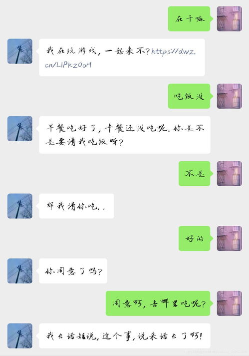 微信機器人