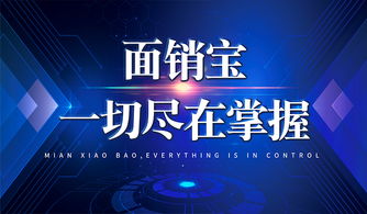 面銷寶機器人微信管控功能如何助力企業打破營銷瓶頸