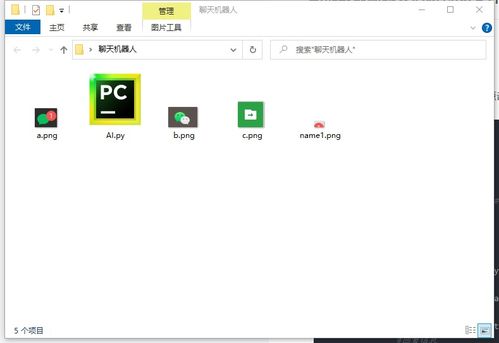利用python實現微信聊天機器人 需自己設置關鍵字及回復內容
