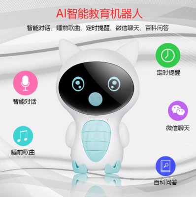 圖拉丁太空豬兒童智能早教機器人