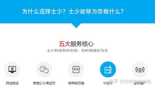 哪家微信代運營公司最好