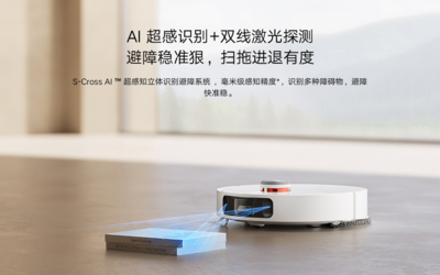 風口消失后,2023年掃地機器人負重前行