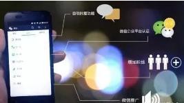 微信聊天群智能機器人是啥十二星座運勢,天氣預告,周公解夢十二