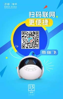 腦洞大開!回顧智伴機器人在《異想天開》決賽的精_其它_網