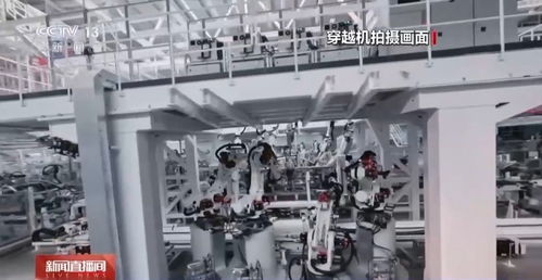 超700臺機器人在這里造車 穿越機視角一覽超級工廠