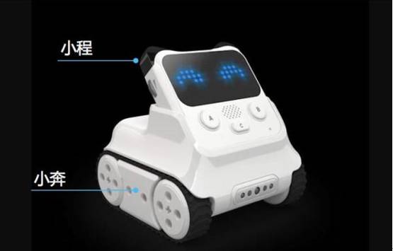 makeblock最近發布的編程機器人 程小奔 是干嘛的