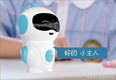 Q博士智能機器人說明書操作明細圖解