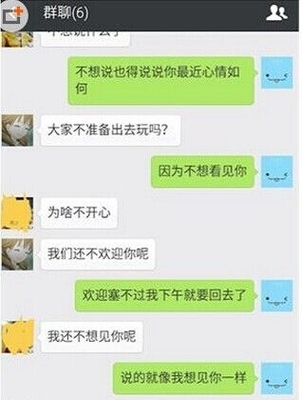 微信機器人怎么弄?