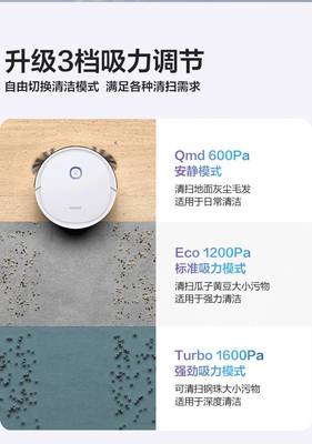 科沃斯(Ecovacs)U2 Pro掃地機器人全自動掃拖一體機智能規劃家用吸塵器超薄除菌專業除寵物毛 U2 pro
