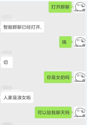 簫啟靈微信機器人 1.1免費版