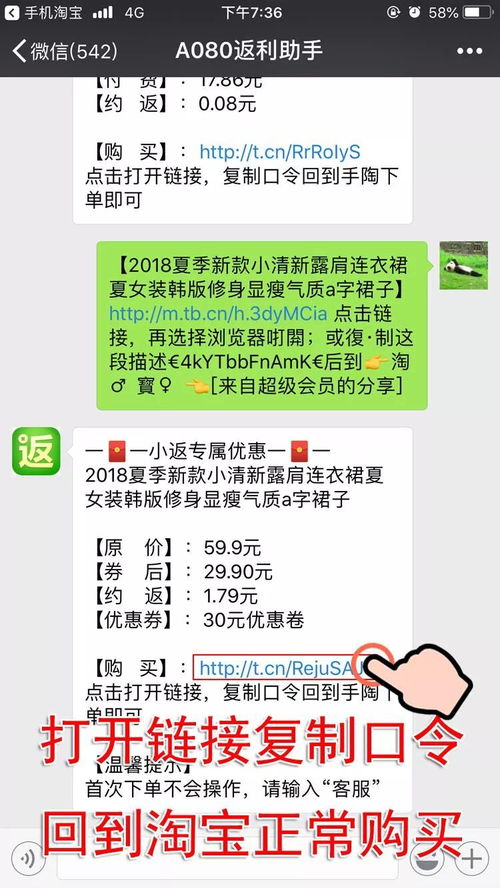注意 千萬不要這樣網購了 這些套路,你可能還不知道