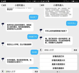 解讀與榮耀聯(lián)姻后的全新機(jī)器人助理度秘 多圖
