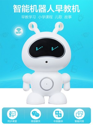 小魔王智能機(jī)器人早教機(jī)-給孩子愛的陪伴!