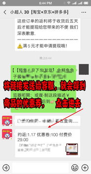 2019最新4大電商平臺羊毛攻略,不看后悔 賣家