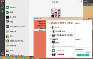 微信機器人怎么添加并設置自動回復聊天教程