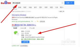 微信返利機器人怎么賺取返利傭金流程