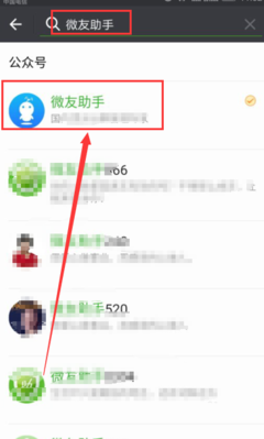 微信群怎么添加機器人?微信群里添加機器人的操作方法介紹
