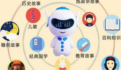 微信網友