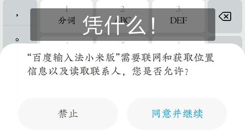微信通訊錄獲取機器人