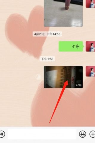 微信視頻如何下載