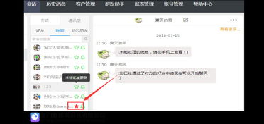 社群運營 5件不得不做的事情