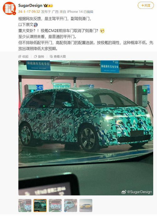俞敏洪捐出全部互聯(lián)網打賞收入 微信辦公構成加班須支付加班工資