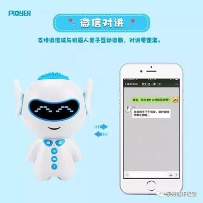 【中國移動】華為·榮耀入駐移動營業(yè)廳;轉發(fā)鏈接99元瘋搶智能機器人。