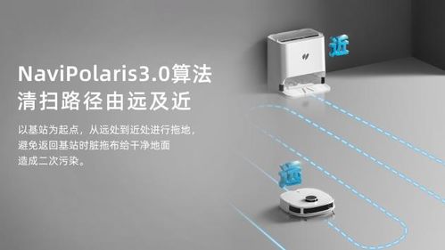 一臺真正 智能 的掃地機器人,應該長這樣