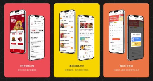 美團外賣返利公眾號開發(fā) 紅包領券公眾號開發(fā) 小跑科技
