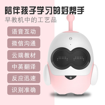 邯鄲騰瑪AI機器人加盟代理I