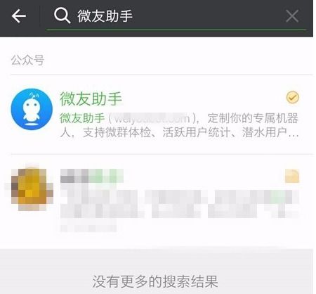 想在自己的微信群添加個機器人,具體該怎么操作