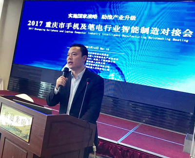 實施國家戰略 助推產業升級