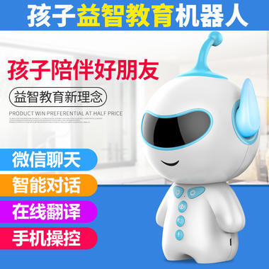 機器人