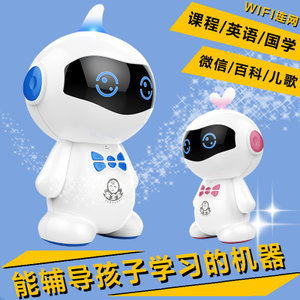 【益智機器人價格】最新益智機器人價格/批發報價
