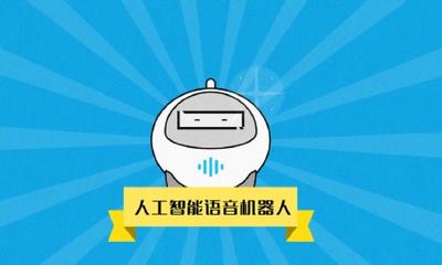 「首發」通過AI賦能客服,靈聲科技獲北極光創投數千萬元A輪投資