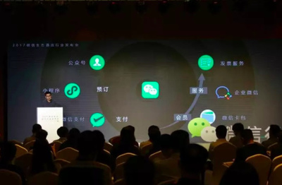 微信生態酒店推出小程序預訂結算功能,騰訊阿里加劇線下場景的爭奪_科技_網