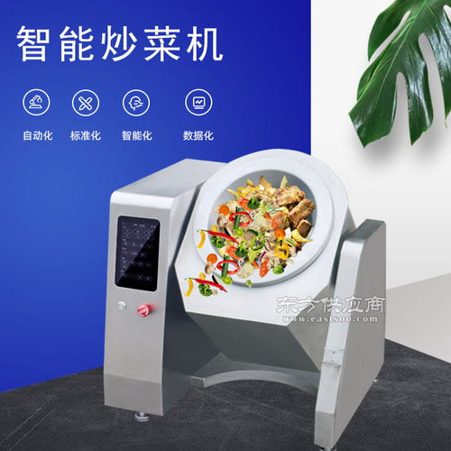 方寧商用炒菜機器人廠家圖片