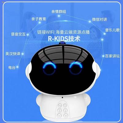 戰神兒童智能早教機器人孩子的好老師