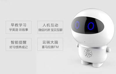 貝奇奇兒童智能機器人京東眾籌完美收官