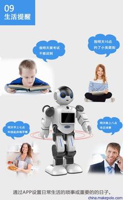 城市漫步小E 人工智能對(duì)話機(jī)器人語(yǔ)音機(jī)器人