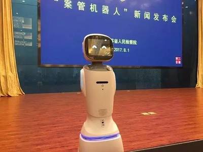 劇透:全國(guó)檢察機(jī)關(guān)智慧檢務(wù)工作會(huì)議在蘇州召開_財(cái)經(jīng)頭條