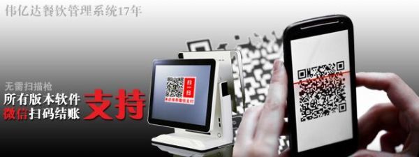 深圳市魔仙智能機器人|深圳市魔仙智能機器人主營魔仙餐廳機器人,酒樓機器人,傳菜機器人,迎賓機器人,點菜機器人,點菜系統,收銀軟件,數碼產品