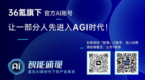 36氪首發 研發能源設備爬壁檢測機器人, 吉泰智能 完成6000萬元a 輪融資