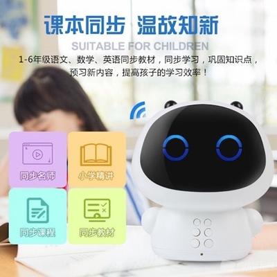 Oh mygod!買它!可學習可對話可點播可翻譯可微信的早教機器人僅128元!全國包.