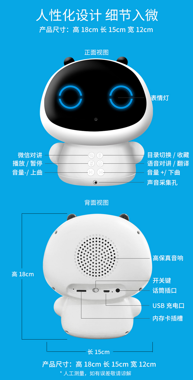 機器人玩具智能語音對話高科技可連wifi玩具陪伴兒童男孩女孩學習教育早教機-tmall.com天貓