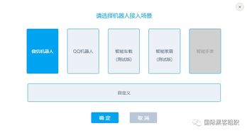 如何快速免費制作自己的qq 微信機器人