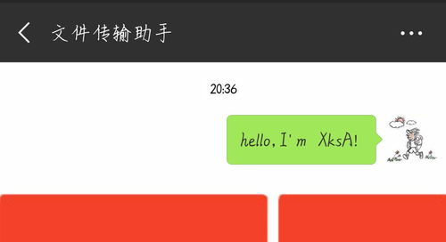 原創(chuàng) python wxpy模塊的有趣應(yīng)用,微信機(jī)器人,微信好友分析搞定