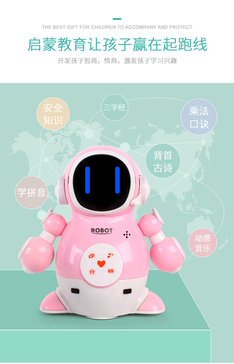 taoerj智能娃娃 [智能陪伴]早教智能機(jī)器人能微信 .