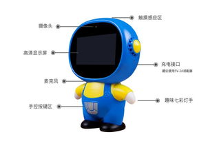 墨馨出品 智能小墨機器人陪你過暑假